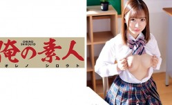ORETD-240 あやちゃん