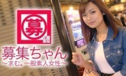 261ARA-301 抖阴新片！【美巨乳】21歳抖阴新片！【デカチン好き】まこちゃん参上！就活もせずに遊びまわってる彼女の応！