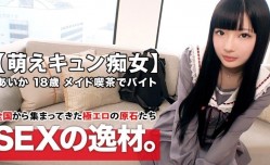 261ARA-420抖阴新片！【萌えキュン美少女】18歳抖阴新片！【夢は劇場アイドル】あいか