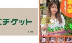 274DHT-0631 ナンパされイカされた淫[ying]乱妻たち＃01