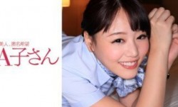 210AKO-467 KUMI 2発目 (浜崎真緒)