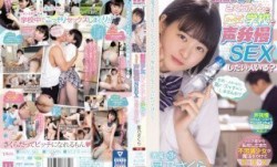 抖阴短视频-MIDV-193 制服少女さくらたんと学校でこっそり声我慢SEXしたい人いる？？ 星乃さくら