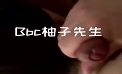 《精品重磅⭐炸弹》人气很高的情[qing]色唯美系摄影大咖抖阴新片！【Bbc柚子先生】极品私拍视图之巨乳篇⭐各种露脸波霸女神展现反差的一面