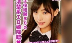 SMUK-103 さら