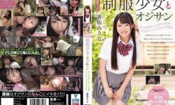 MUDR-097 個撮性[xing]交02 制服少女とオジサン 汗っかきのハニカミ少女がプライベートイチャラブSEX 香坂みりな
