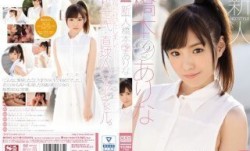 SNIS-632 新人NO.1STYLE 橋本ありなAVデビュー