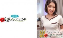 593NHMSG-012 本番あり！中目黒人妻 裏メンズエステ さら