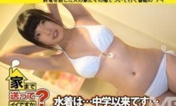 277DCV-002 家まで送ってイイですか？ case.03 押しに弱いむっつりオタク系ナース のぞみさん 24歳 (黒居ろく)