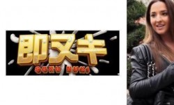 741M551-G05 超絶美女のメッカ東欧で日本人がナンパ！芸能人顔負け超絶パイパン娘 ハンガリー娘25才