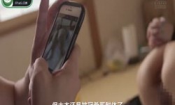 抖阴新片！【水果派】陷落的调教