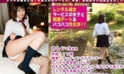 300MIUM-259 抖阴新片！【美脚・淫尻】経験人数1名の超ウブJKはチ○コが入ると絶叫激イキ娘に豹変！：レンタル彼女サービスの女子と制服