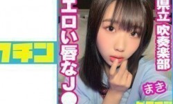 727PCHN-057 県立吹奏楽部 エロい唇なJ● まき (辻真希)