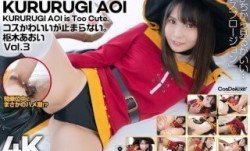 [4K]CSPL-011 抖阴新片！【4K】4K Revolution コスかわいいが…止まらない。 枢木あおい Vol.3