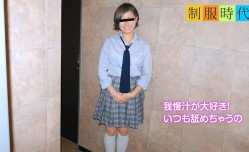 10mu 040919_01 制服時代 〜JKの時から糸引きマンコでした〜 Sara