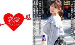 546EROFV-315 抖阴新片！【実家が太い】高嶺の花