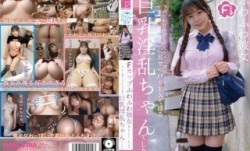 CIEL-002 Fカップふわふわ彼女 笑顔で何でも許してくれる天使はカメラに見せつけSEXで感じる巨乳淫[ying]乱ちゃんでした。 高瀬りな