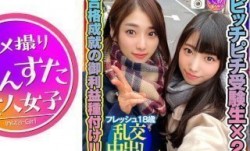 413INSTC-263 抖阴新片！【がんばれ受験生！】ピッチピチ受験生に合格成就の御利益精子を種付け！子宮に直射される精子