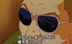 妖怪戦アドベンチャーキッド1-YoujuuSensenAdventureKid1