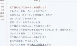 独占1-Dokusen 1