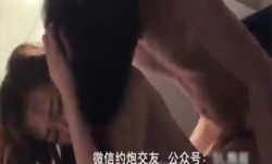 精品福利-台湾某知名艺人明星情侣酒jiu店开房私拍性xing愛视频被黑客入侵电脑爆出,男的趴在翘臀上抽[chou]插的速度真快!