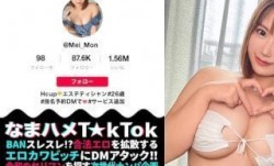 300MAAN-675 抖阴新片！【爆乳H乳×爆潮スプラッシュ×爆イキ痙攣SEX5回戦】激烈ボリューミーなHカップ乳が兎に角エロい！ドすけべエステ嬢！