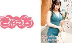 586HNHU-0041 抖阴新片！【個撮流失】ハメドリナンパ ＃爆エロFカップ＃黒髪お姉さん＃生中＃連続イキ＃パイパン