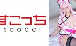 362SCOH-101 抖阴新片！【中出し】厳選美少女にコスプレさせてオレの子を孕ませる！抖阴新片！【すーぱー●に子 2】 優梨まいな