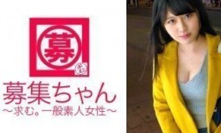 261ARA-256 抖阴新片！【豊乳Fカップ】22歳抖阴新片！【エロ巨乳女子大生】まいなちゃん参上！応募理由は『学生ローンの返済と就活のストレス発散で♪』