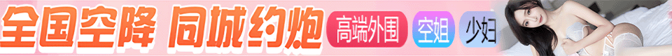 抖阴短视频 - 抖阴探探 | 抖阴成人影片 | 抖阴成人色se情视频高清免费在线观看