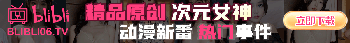 抖阴短视频 - 抖阴探探 | 抖阴成人影片 | 抖阴成人色se情视频高清免费在线观看